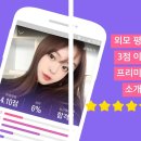 아만다 이미지
