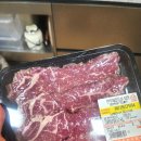 한우백화점 | 장흥 토요시장 맛집 장흥한사랑한우백화점 택배후기