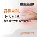 호랑이신경외과의원 이미지