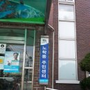노학동주민센터,속초시보건소,노인종합복지관,속초시평생교육문화센터