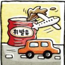 일신석유