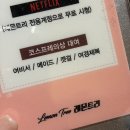 도랑당마을회관 | 일상 [ 우당탕탕 여름휴가 전주2박3일 ]