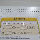하남스포츠센터 헬스장 네이버블로그