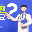 경기도 송탄보건소 이미지