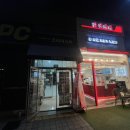 육:굴