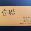 바사삭 Daum카페