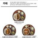 백소정 - 관악구 관악로 164 | 백소정