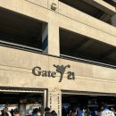 CU구의푸른점 | 대구 삼성라이온즈파크 주차 꿀팁, 2026 달라진 라팍 팀스토어 마킹 21번 게이트 완벽 가이드