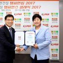 주식회사 호반건설 이미지