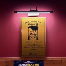 크라운호프금곡점