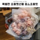 정스디저트