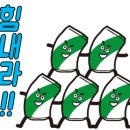 사이다부동산공인중개사사무소 이미지