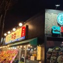 참숯대구막창 이미지