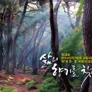 제38회 한국사진작가협회 강릉지부 회원전 &amp; 제7회 한.중 국제사진교류전 이미지