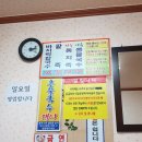 광주광역시 서구 화정동 &#34;찬이네칼국수팥죽전문점&#34; 후기