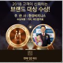연세피부비뇨기과 이미지