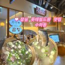 수하동 롯데월드몰 | [잠실 롯데월드몰 맛집] 수하동, 한우곰탕 내돈내산 솔직 후기🍲 | 가격, 메뉴, 포장