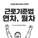 세무사변찬우 이미지