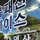 다영사 네이버블로그