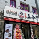 오봉2천 이미지