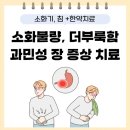 엔한의원 네이버블로그