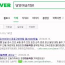 등용미술학원