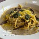 애월파스타 추천 비건 레스토랑 아베끄 제주고사리 파스타 치폴레버거 후기