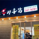 용성공원 이미지