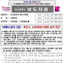 최부자공인중개사사무소 이미지