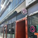 온고을마취통증의학과의원 이미지