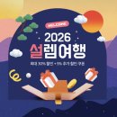 주식회사 우버 | 시드니 공항에서 시내 이동 : 공항철도T8, 셔틀, 우버, 픽업 투어 비교