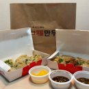 구복만두스퀘어원점 이미지