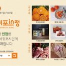 해오름주간활동센터 이미지