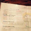홍대돈부리 이미지
