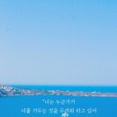오늘하루 이미지