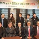 성시화나라 이미지