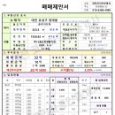 유성빌딩 이미지