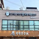뉴데이필라테스