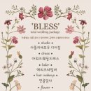 연쥬얼리토탈 | 메이크업 / 홍대 웨딩메이크업 / 홍대 헤어 메이크업/ 홍대 웨딩 / 셀프 웨딩 / 웨딩패키지 / 연을 담다