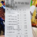 (무인점포) 얼음꽃 24시 아이스크림전문점