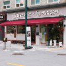 유천냉면 먹골역점 이미지