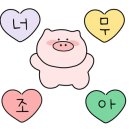 한동감자탕순대국 네이버블로그