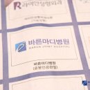 마디메디컬 이미지