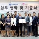 백석예술대학교산학협력단