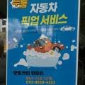 씨엔환경협동조합