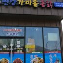 호수가든 이미지