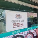 산골옻닭 - 화성시 세자로 273 | 화성봉담맛집 기안동 우렁쌈밥정식 찐찐찐맛집<한식뷔페산골> 방문 후기