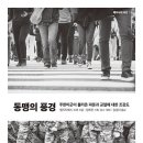 희우재 이미지