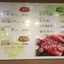 대원집 네이버블로그