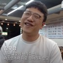 삼겹살파는집 이미지